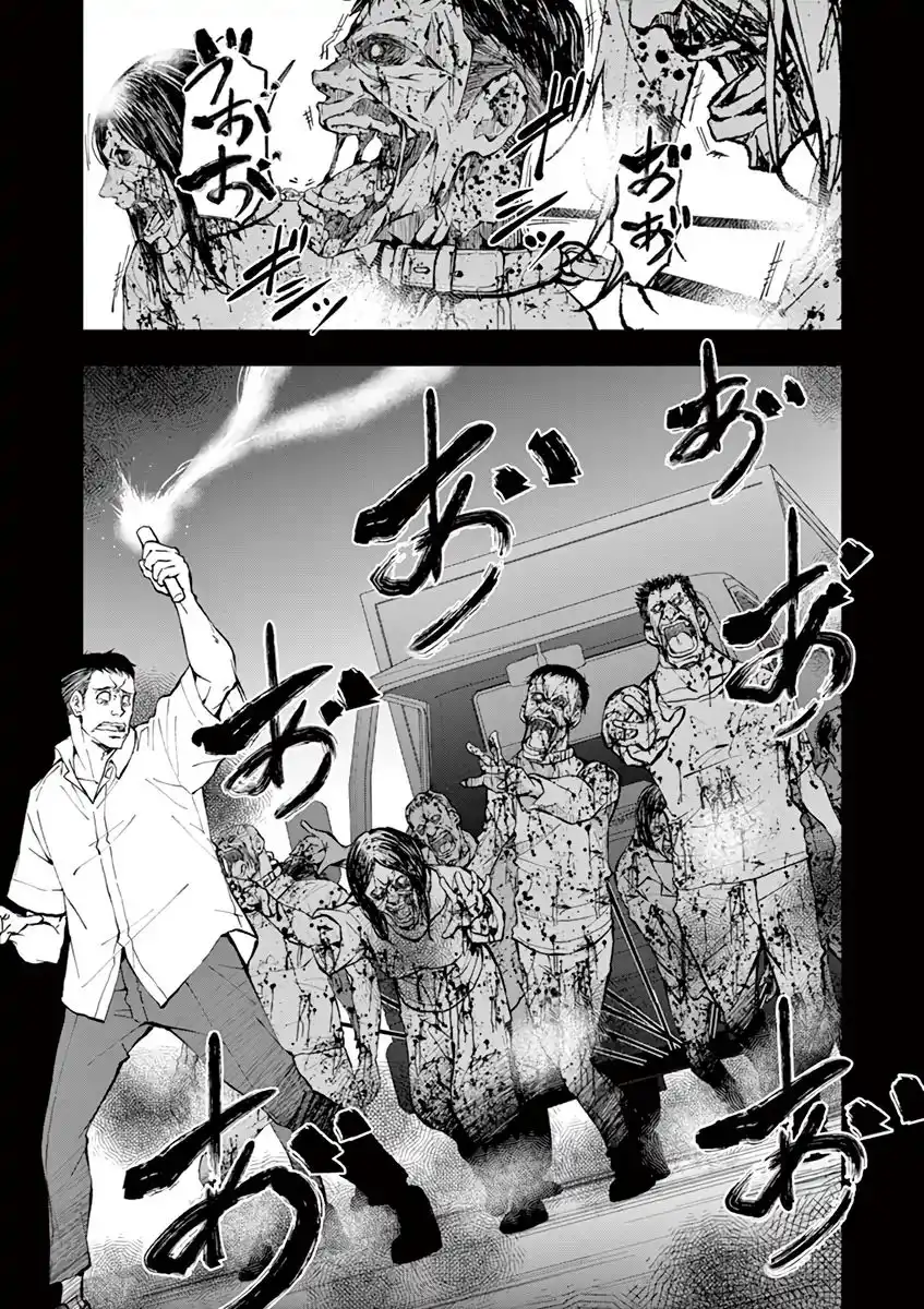 Zombie 100 ~Zombie ni Naru Made ni Shitai 100 no Koto~ Chapter 9 29